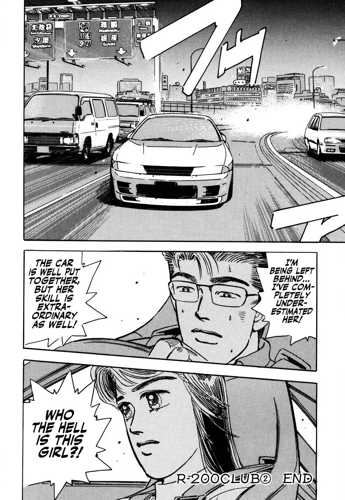 Wangan Midnight Chapter 158 page 14
