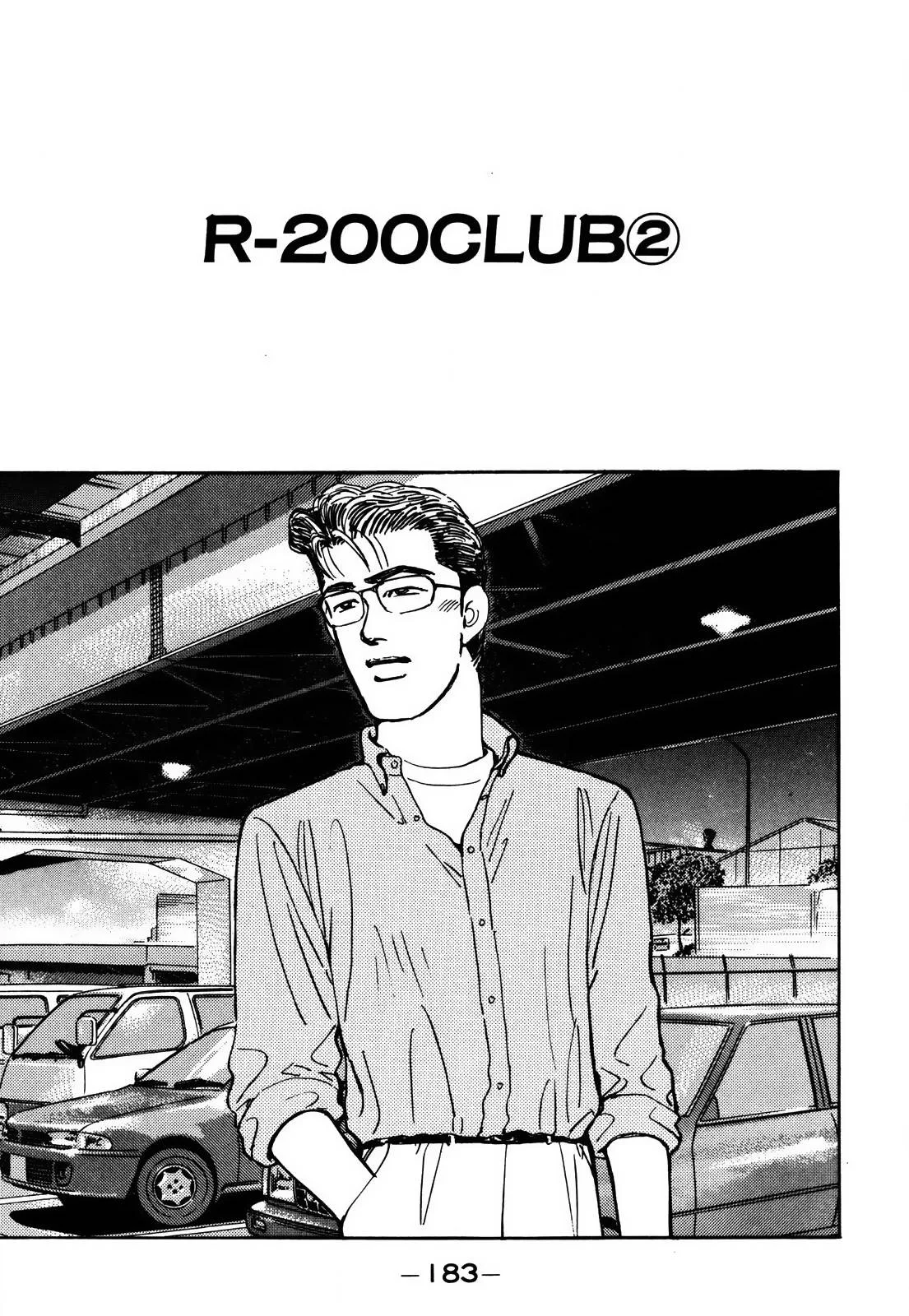 Wangan Midnight Chapter 158 page 1