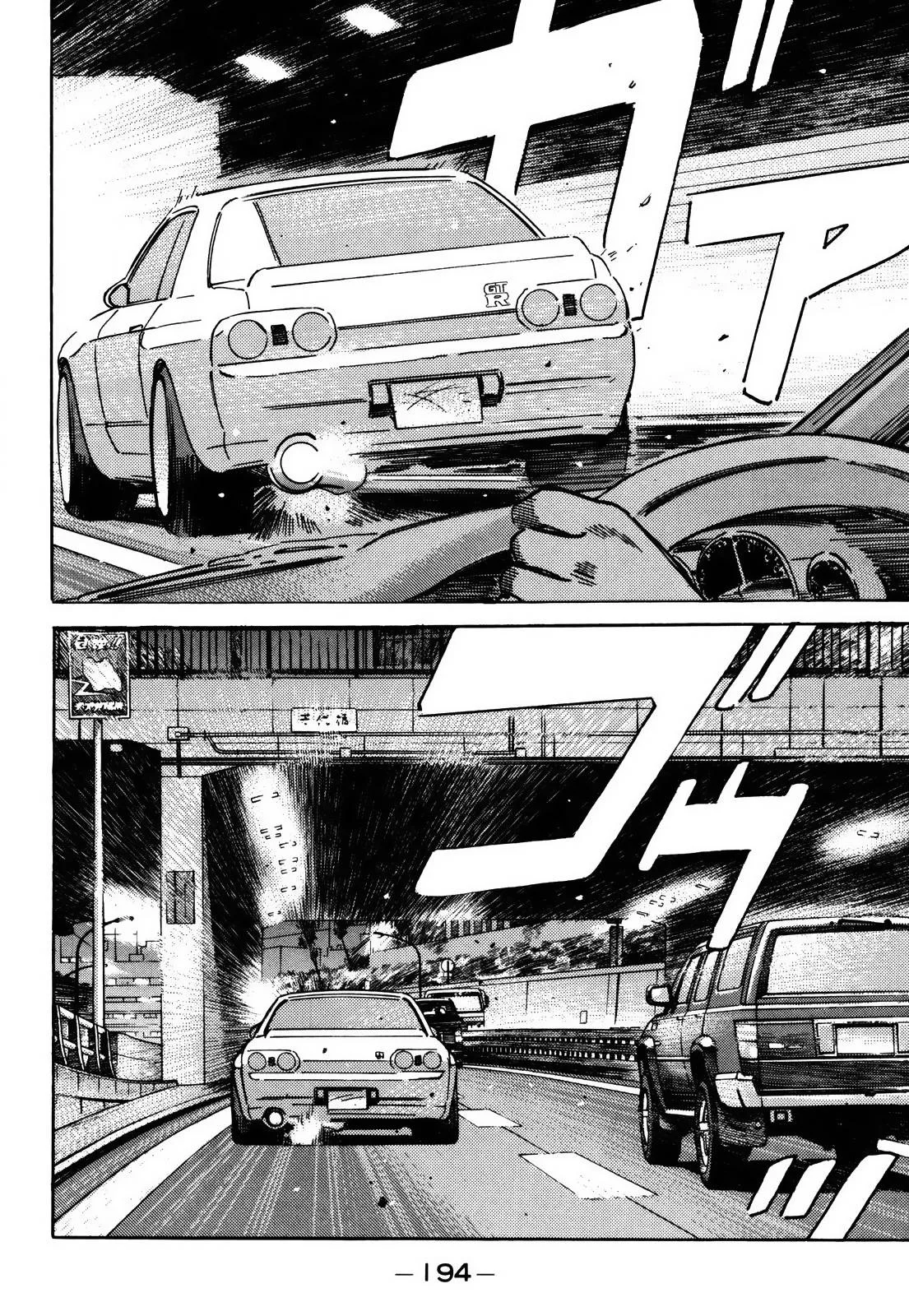 Wangan Midnight Chapter 158 page 12