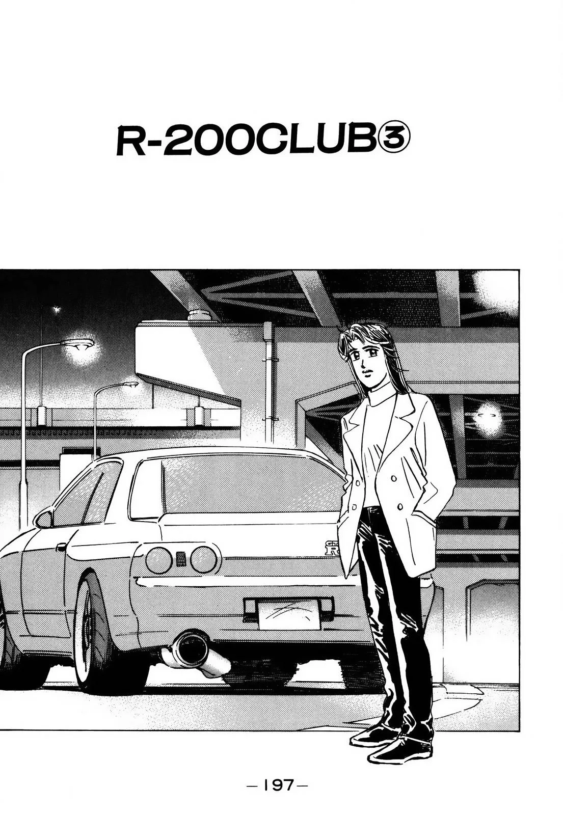 Wangan Midnight Chapter 159 page 1