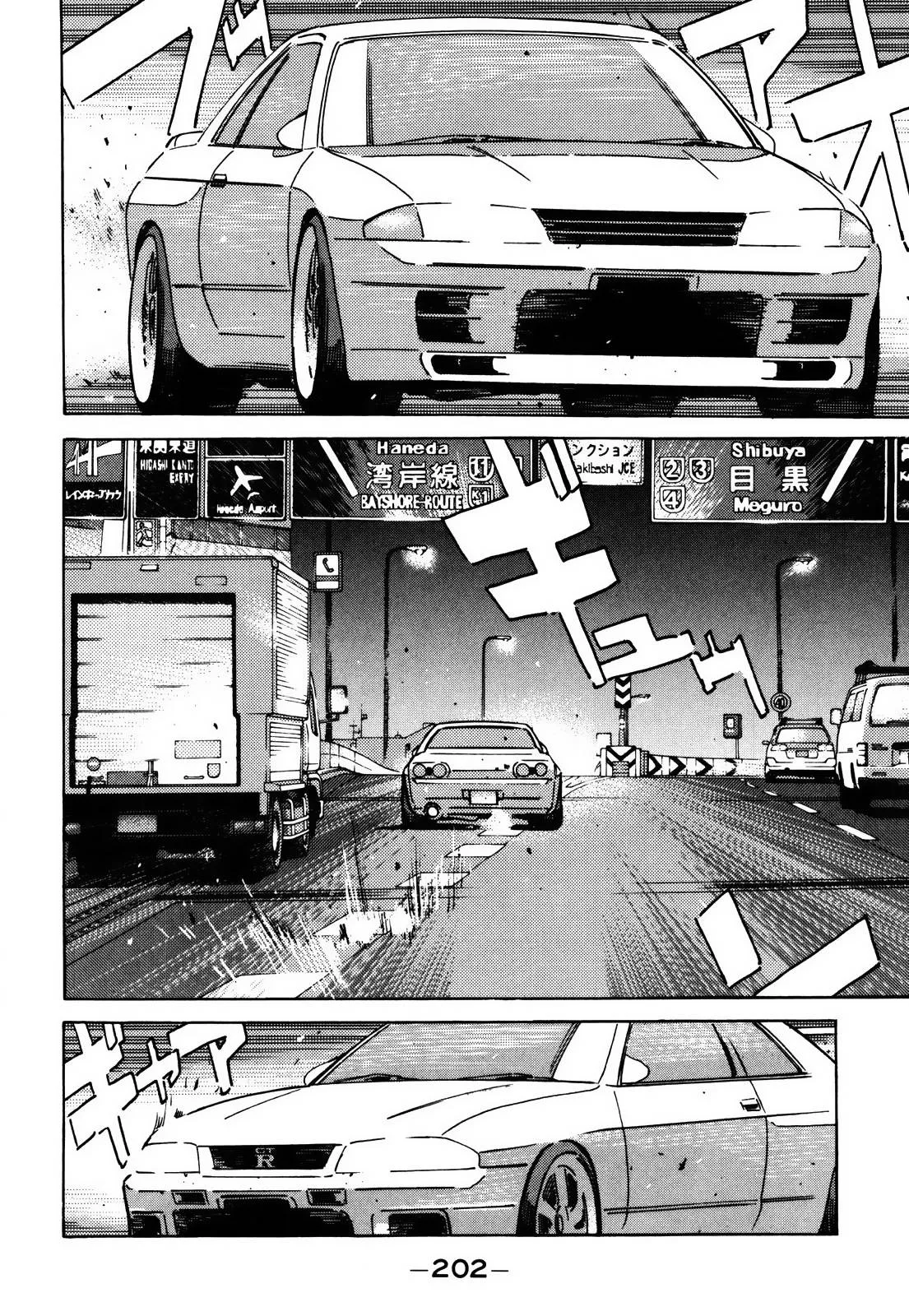 Wangan Midnight Chapter 159 page 6