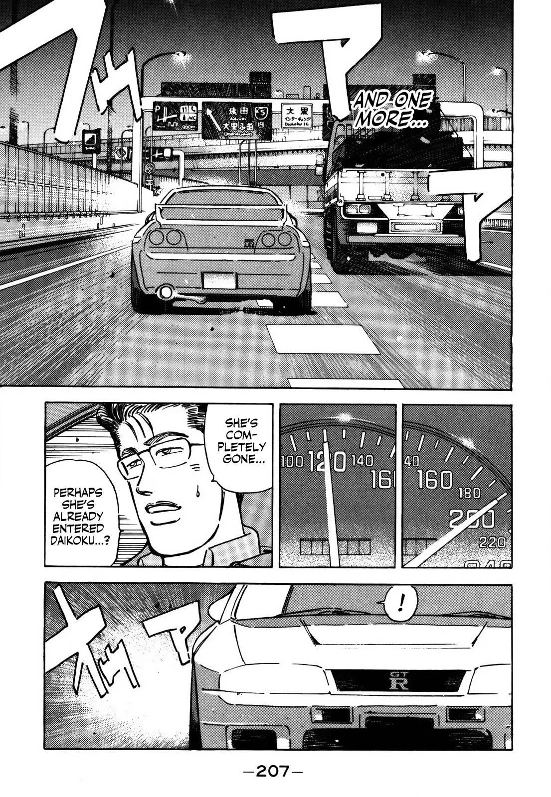 Wangan Midnight Chapter 159 page 11