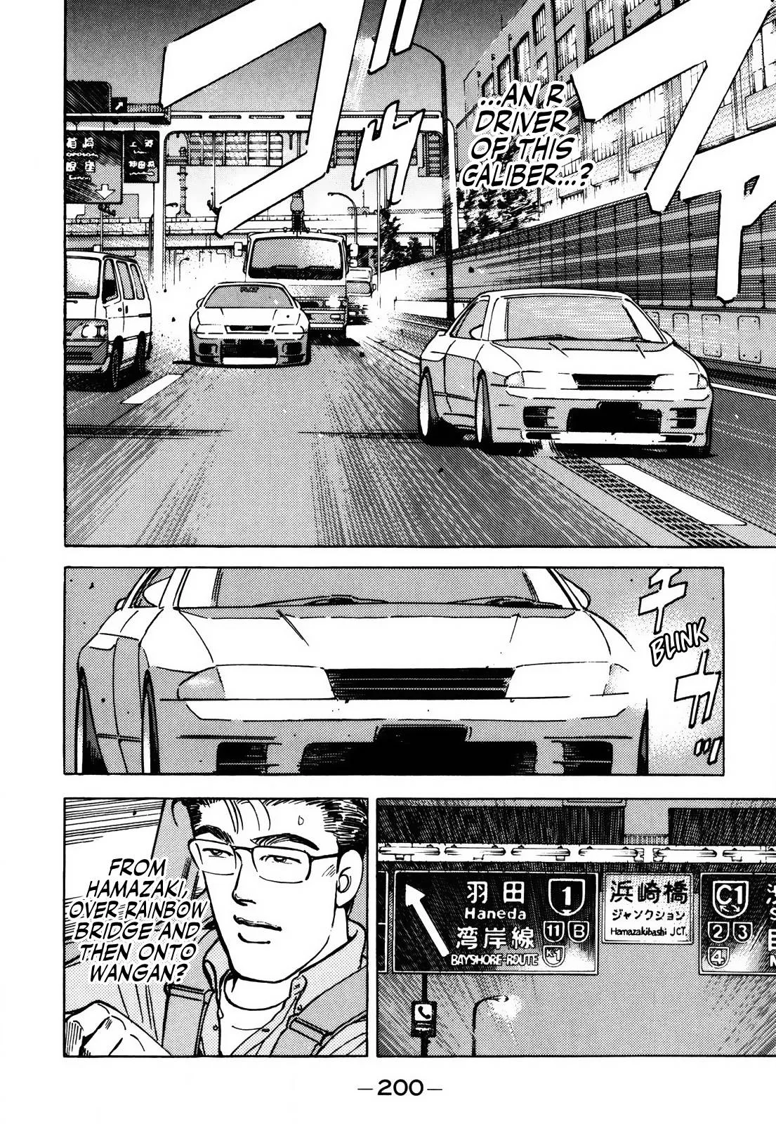 Wangan Midnight Chapter 159 page 4