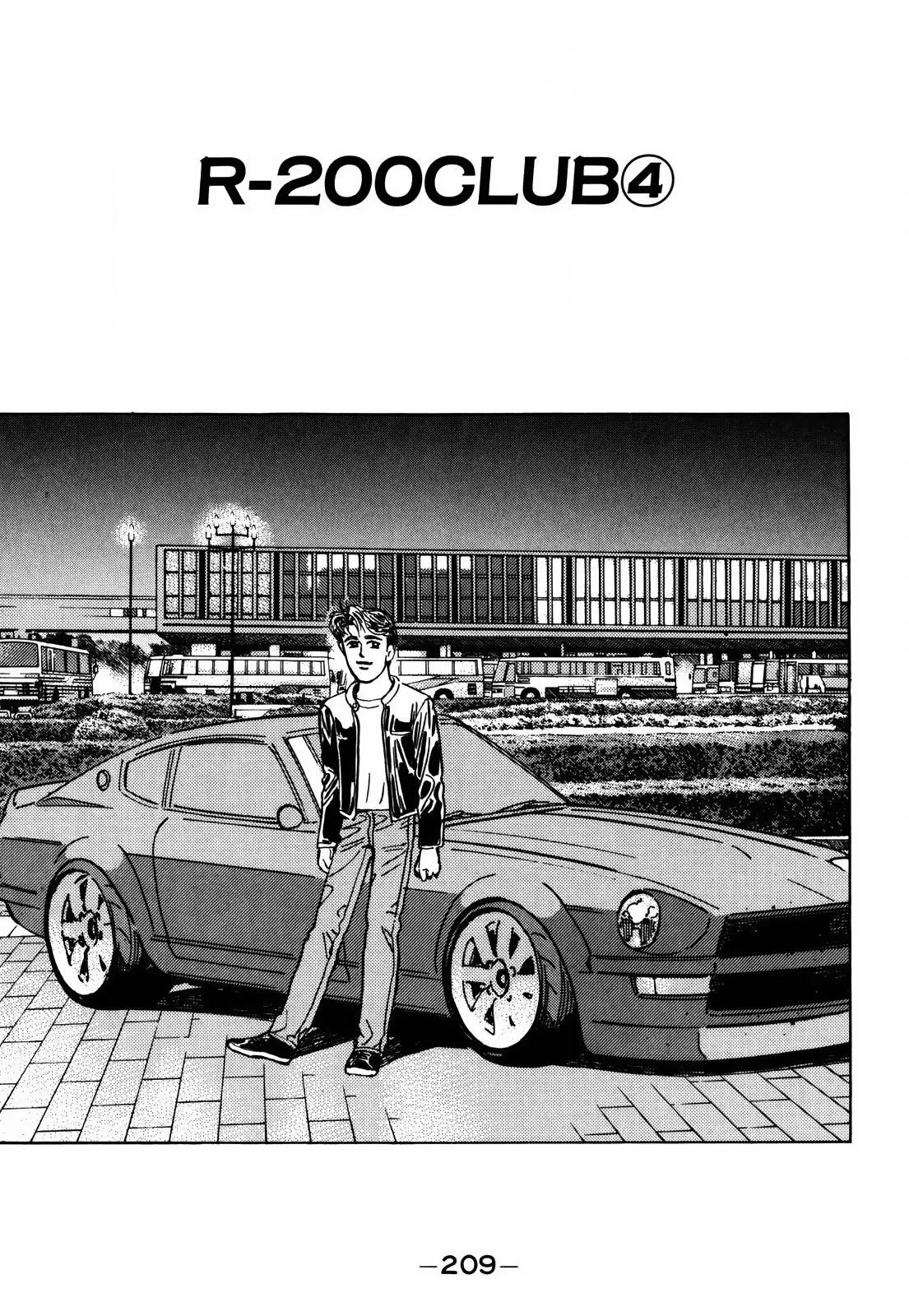 Wangan Midnight Chapter 160 page 1
