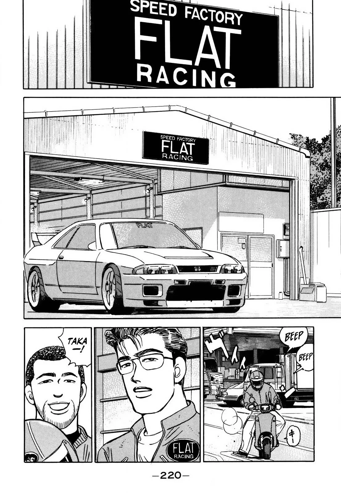 Wangan Midnight Chapter 160 page 12