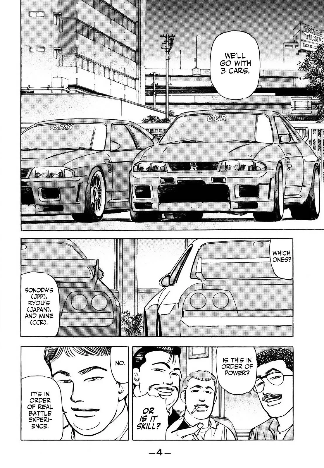 Wangan Midnight Chapter 161 page 4