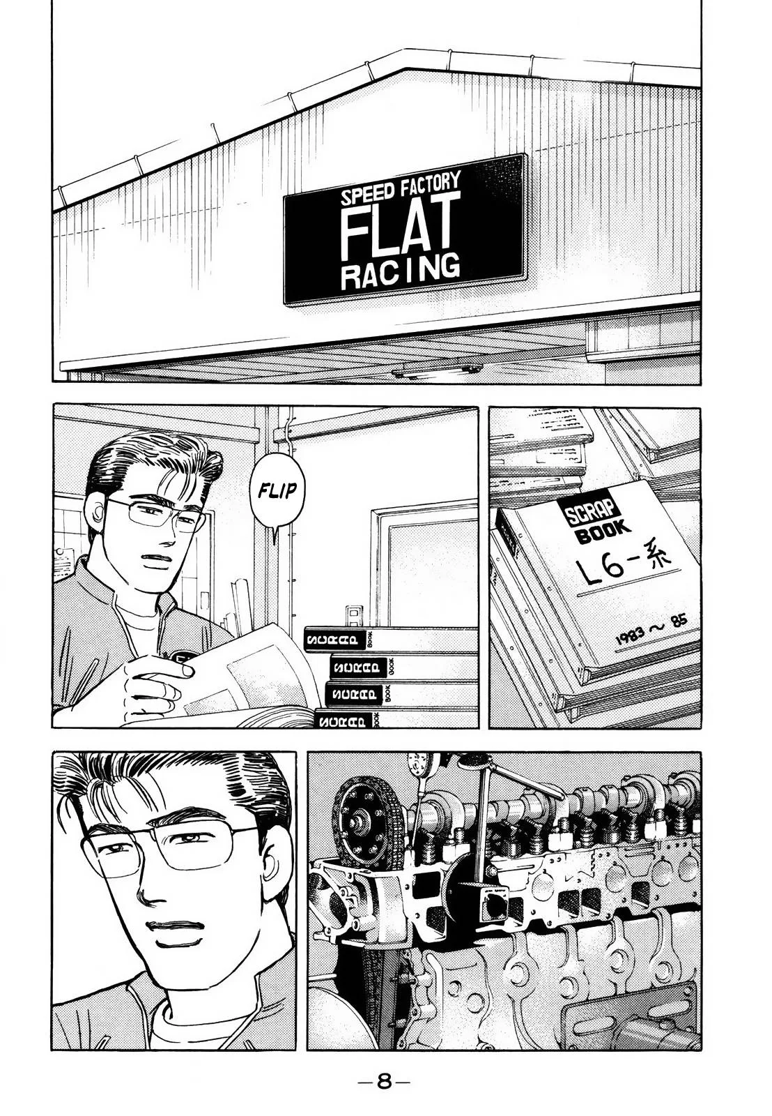 Wangan Midnight Chapter 161 page 8