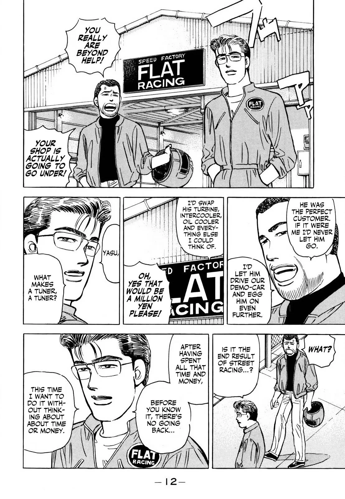 Wangan Midnight Chapter 161 page 12