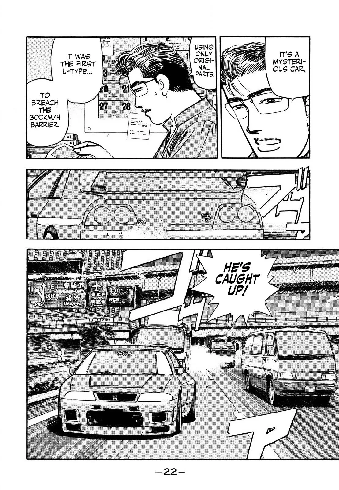 Wangan Midnight Chapter 162 page 2