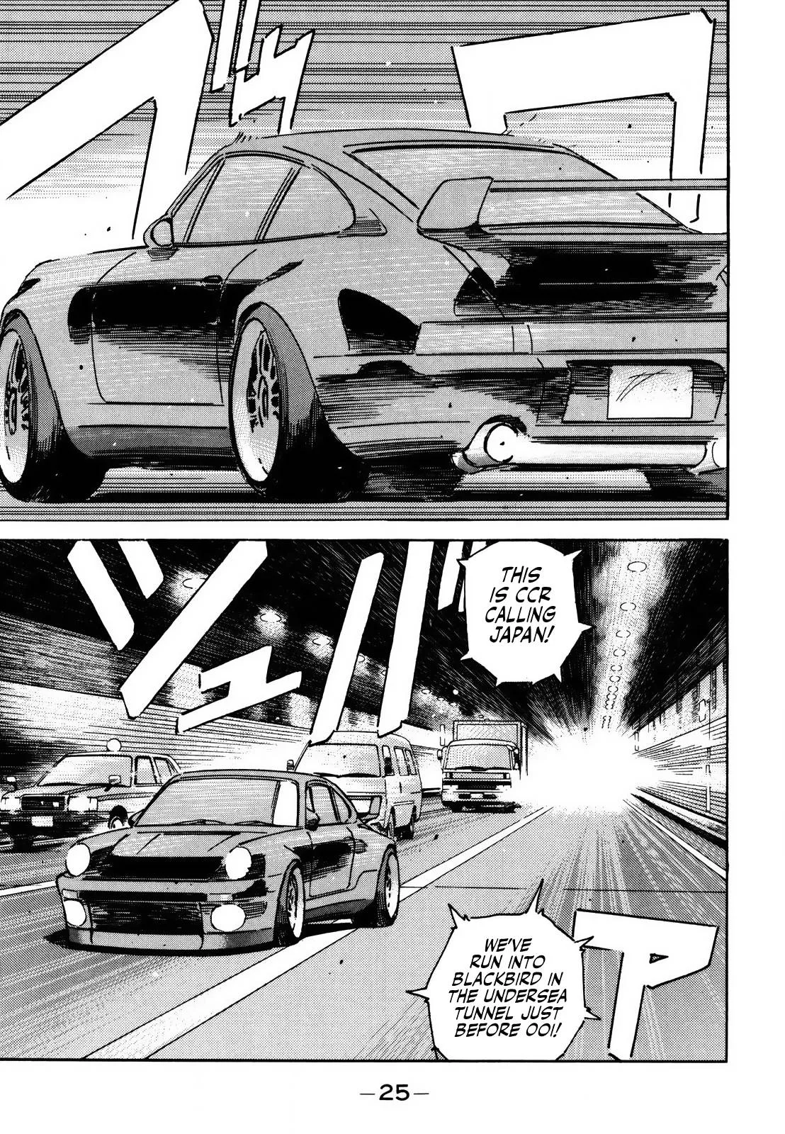 Wangan Midnight Chapter 162 page 5