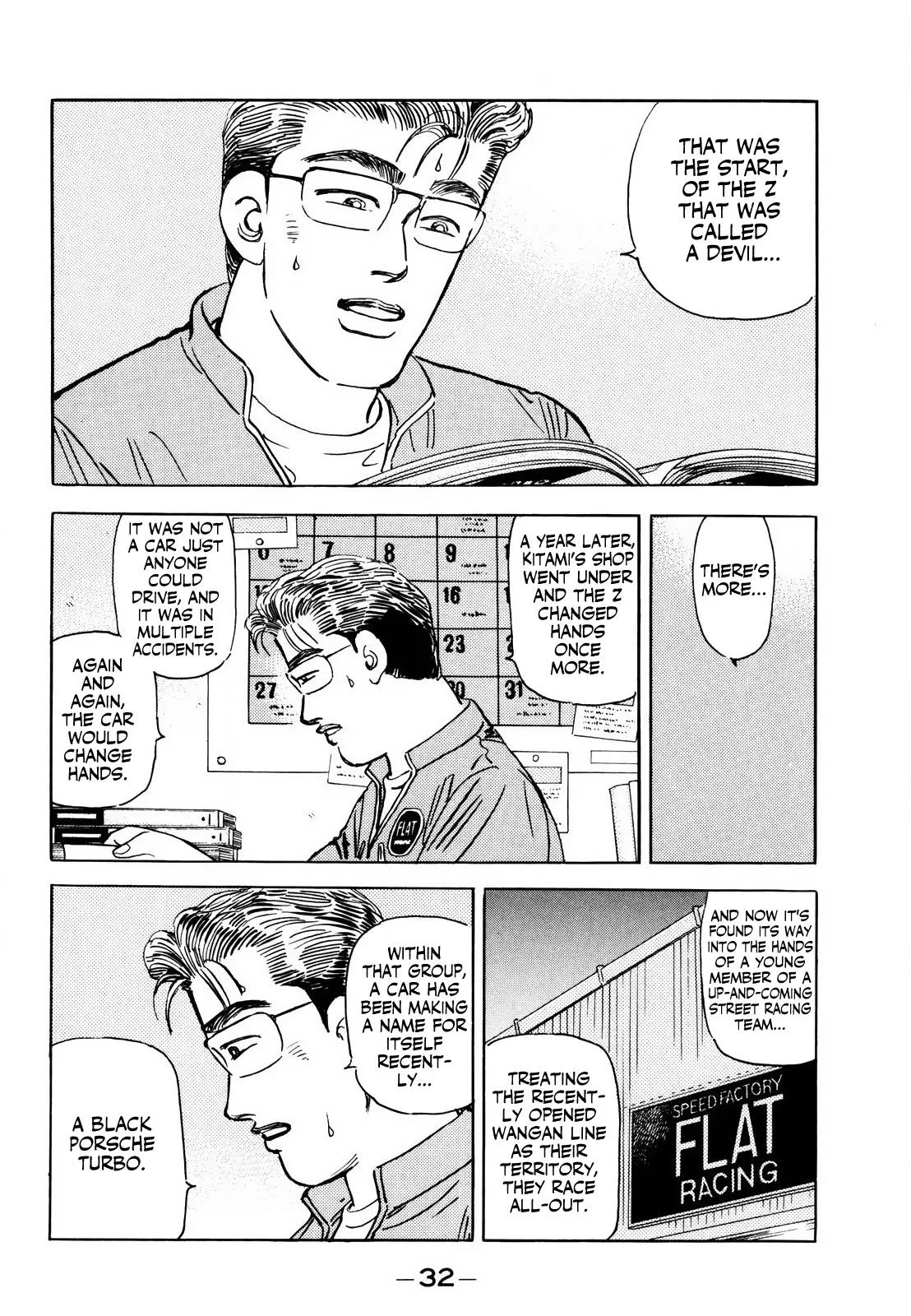 Wangan Midnight Chapter 162 page 12