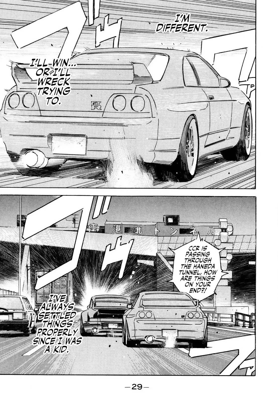 Wangan Midnight Chapter 162 page 9