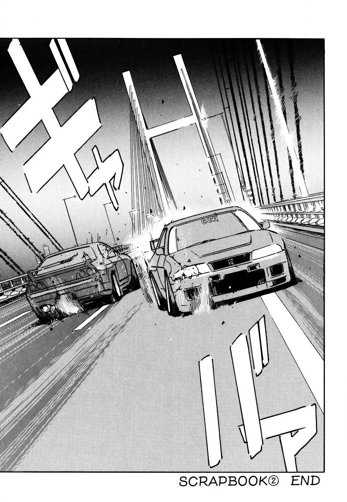 Wangan Midnight Chapter 162 page 17