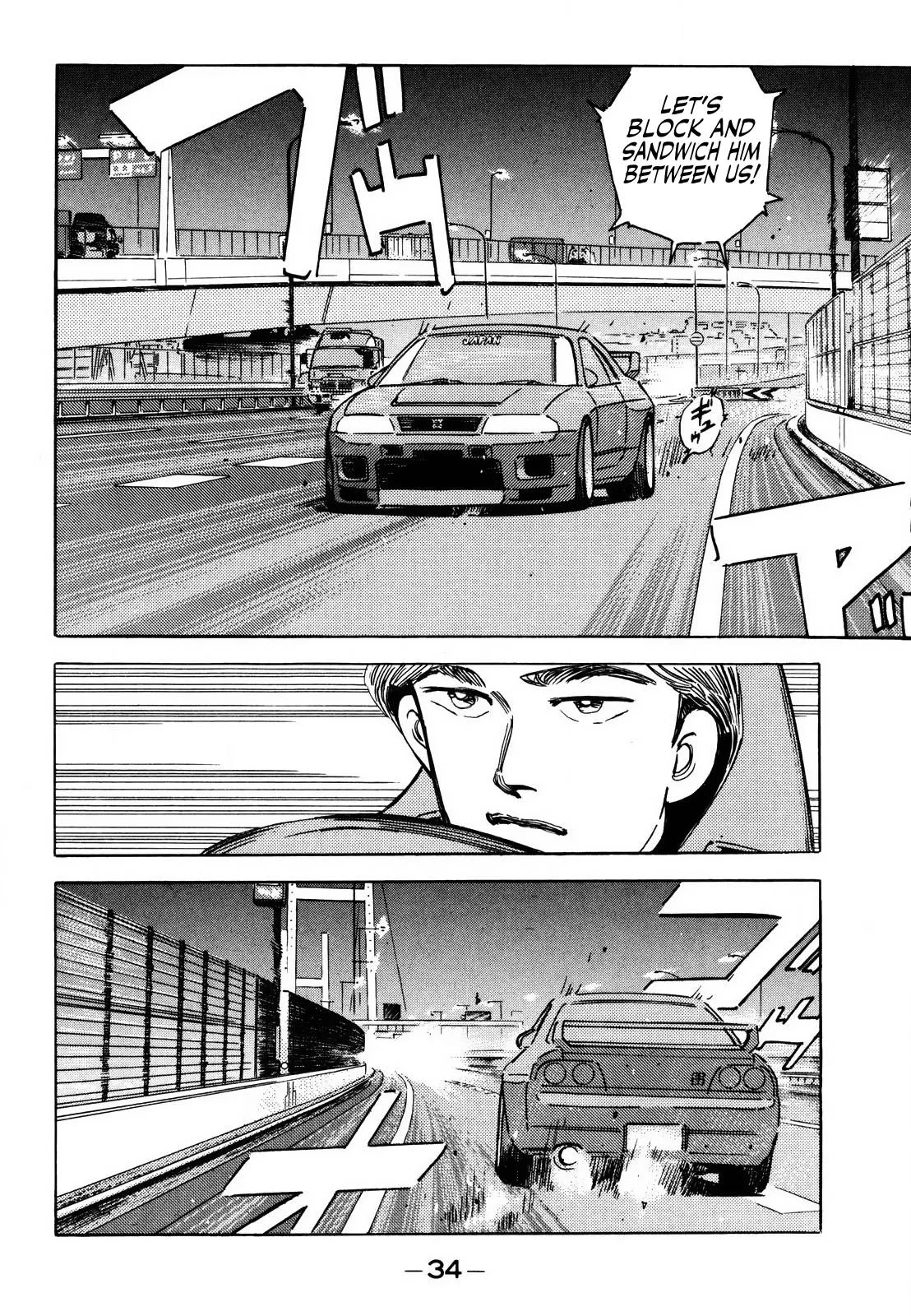 Wangan Midnight Chapter 162 page 14