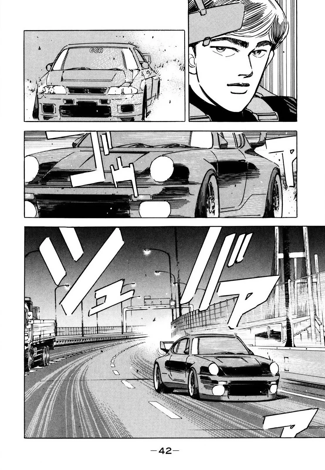 Wangan Midnight Chapter 163 page 6
