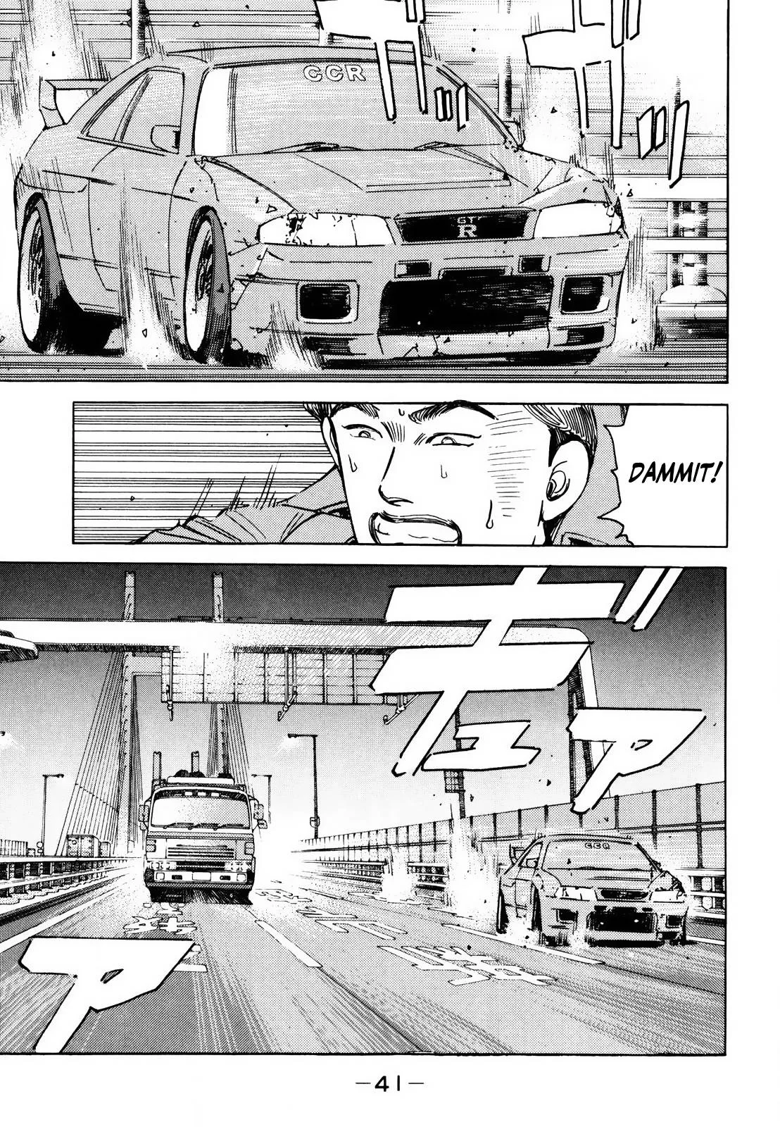 Wangan Midnight Chapter 163 page 5