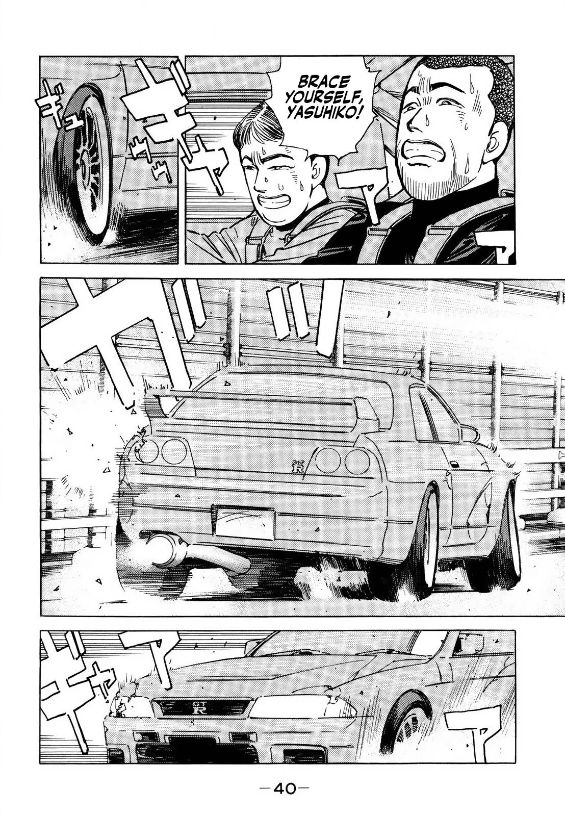 Wangan Midnight Chapter 163 page 4