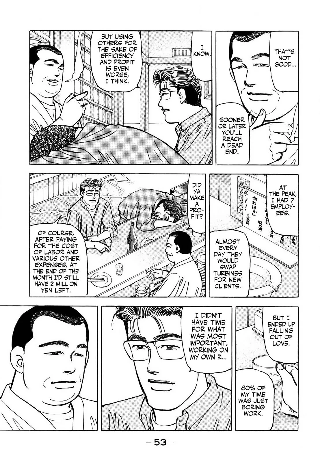 Wangan Midnight Chapter 163 page 17