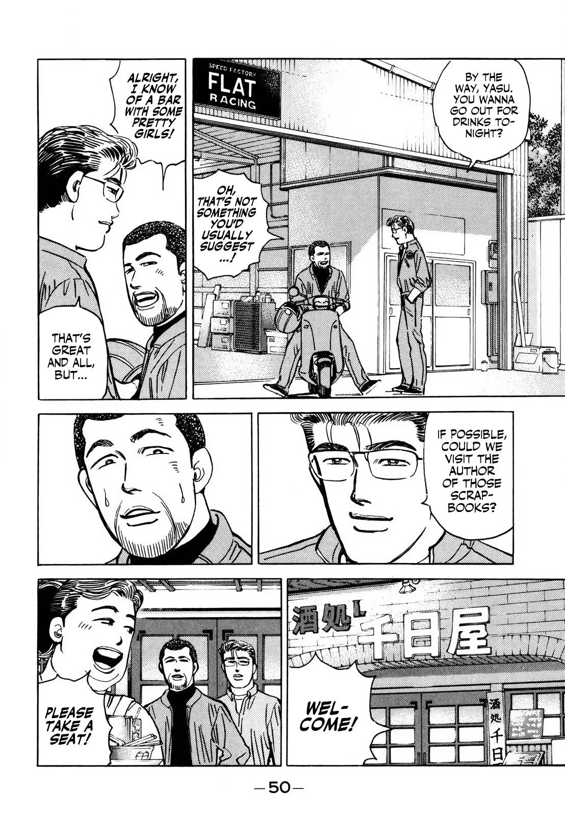 Wangan Midnight Chapter 163 page 14