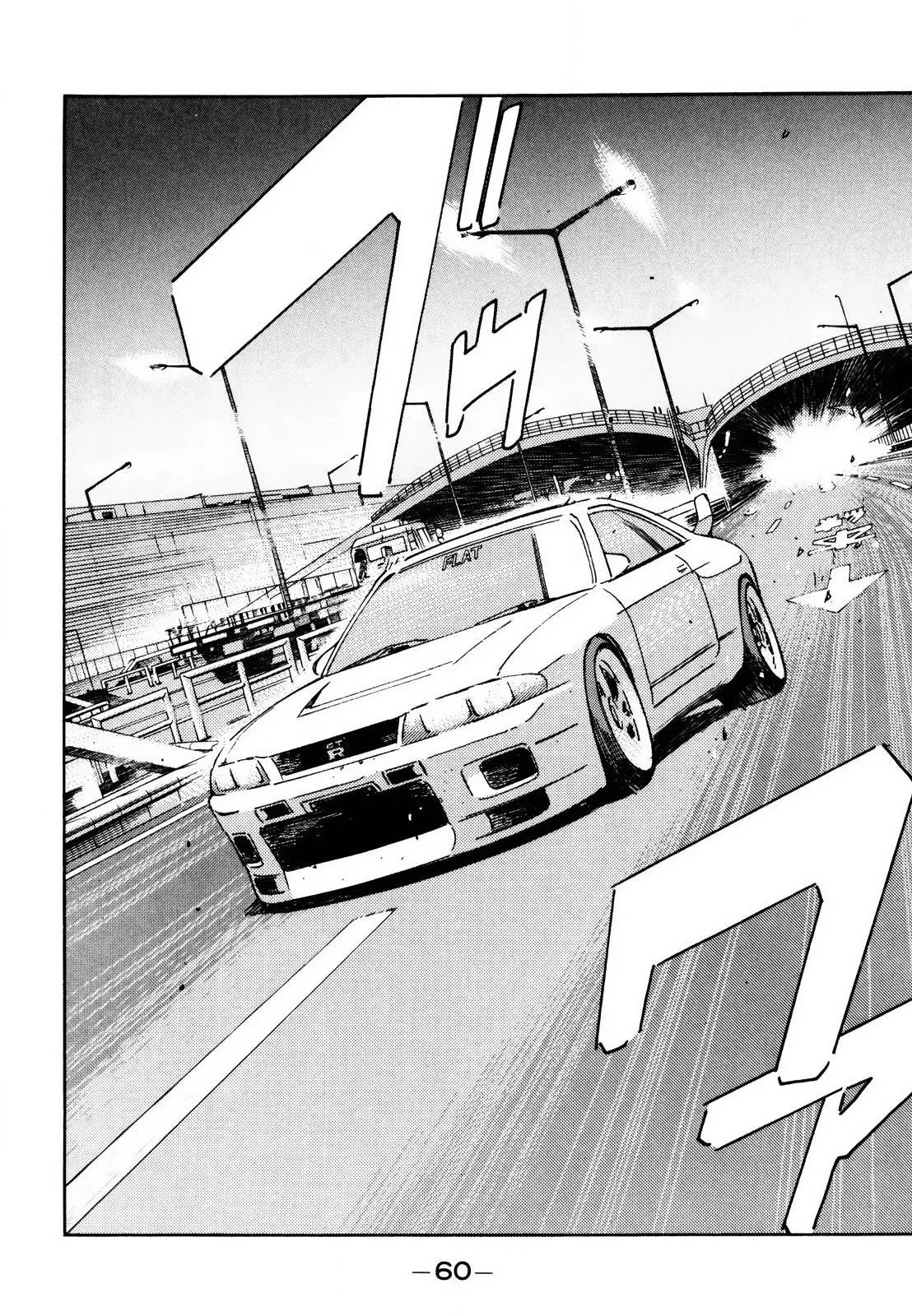 Wangan Midnight Chapter 164 page 4
