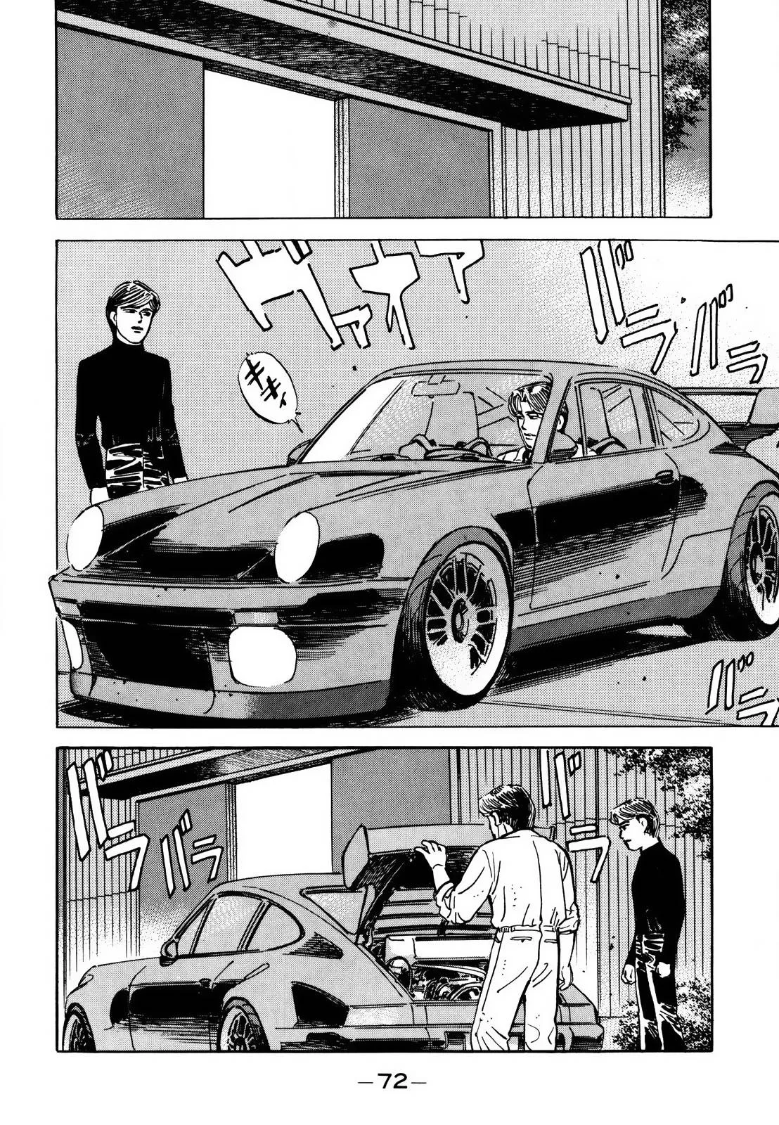 Wangan Midnight Chapter 164 page 16