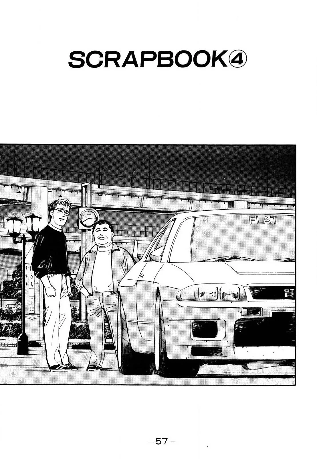 Wangan Midnight Chapter 164 page 1