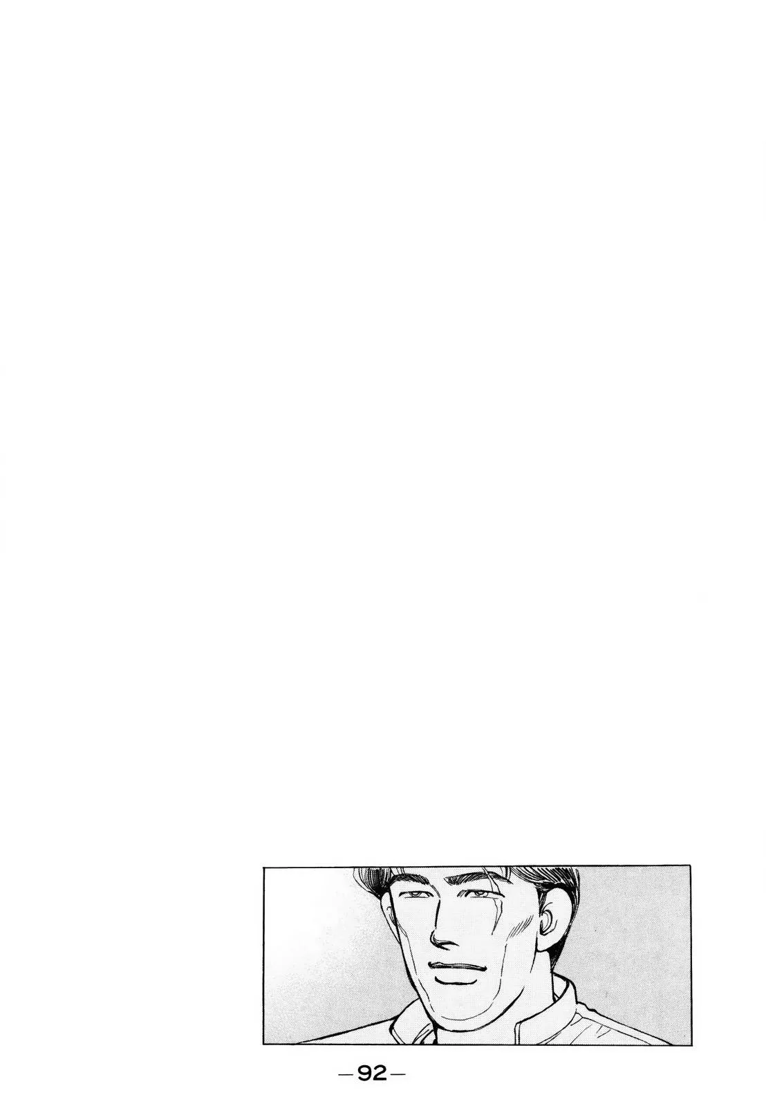 Wangan Midnight Chapter 165 page 19