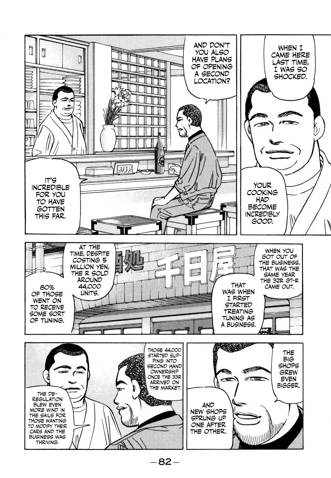 Wangan Midnight Chapter 165 page 9