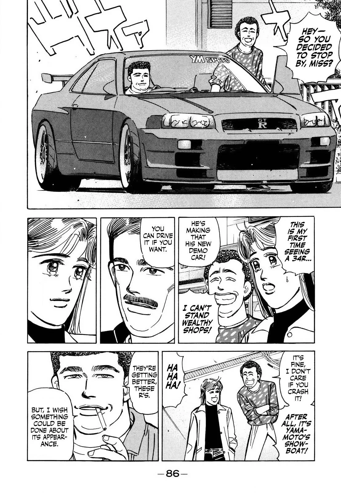 Wangan Midnight Chapter 165 page 13