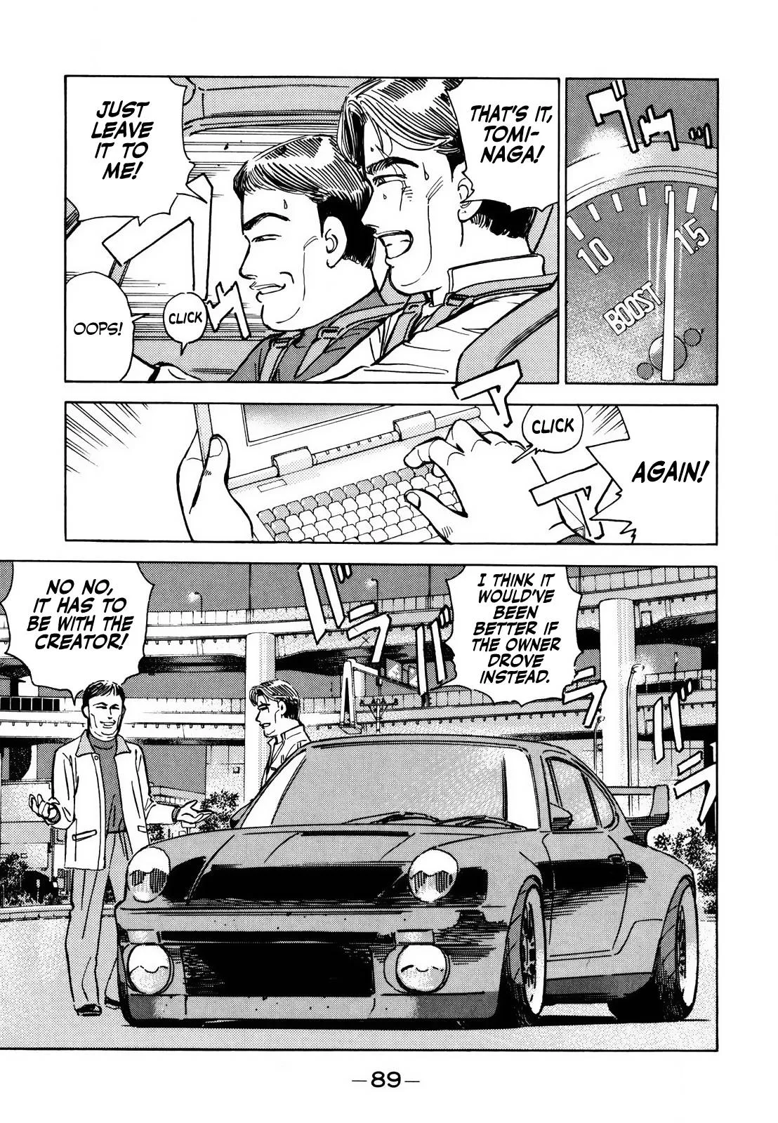 Wangan Midnight Chapter 165 page 16