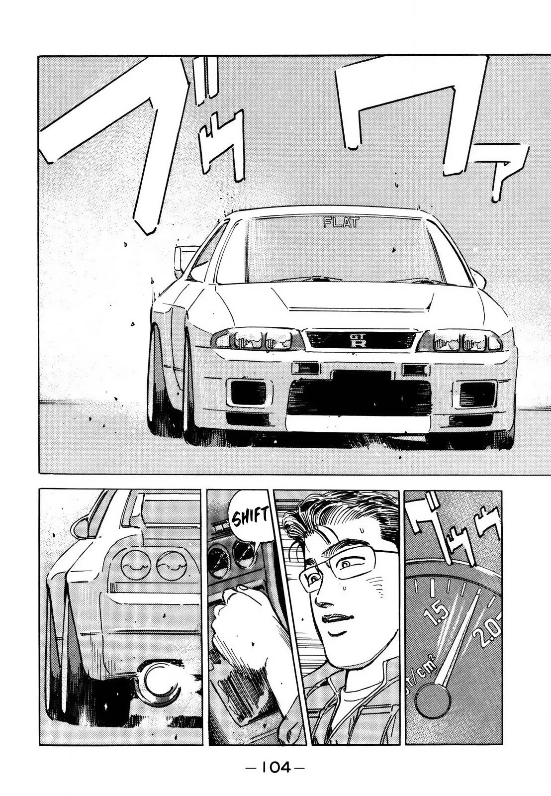 Wangan Midnight Chapter 166 page 12