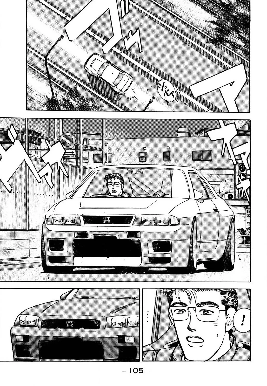 Wangan Midnight Chapter 166 page 13