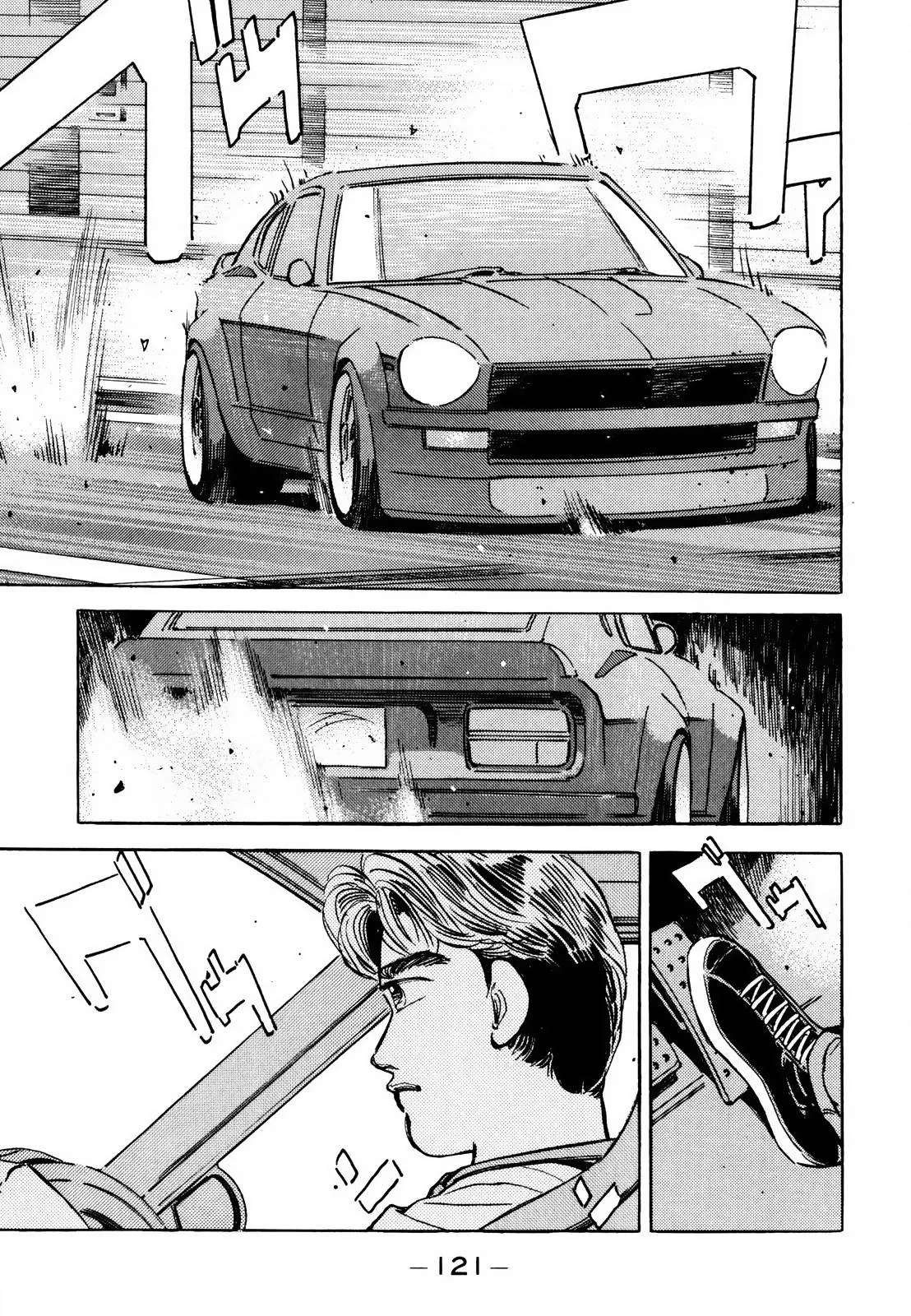 Wangan Midnight Chapter 167 page 11