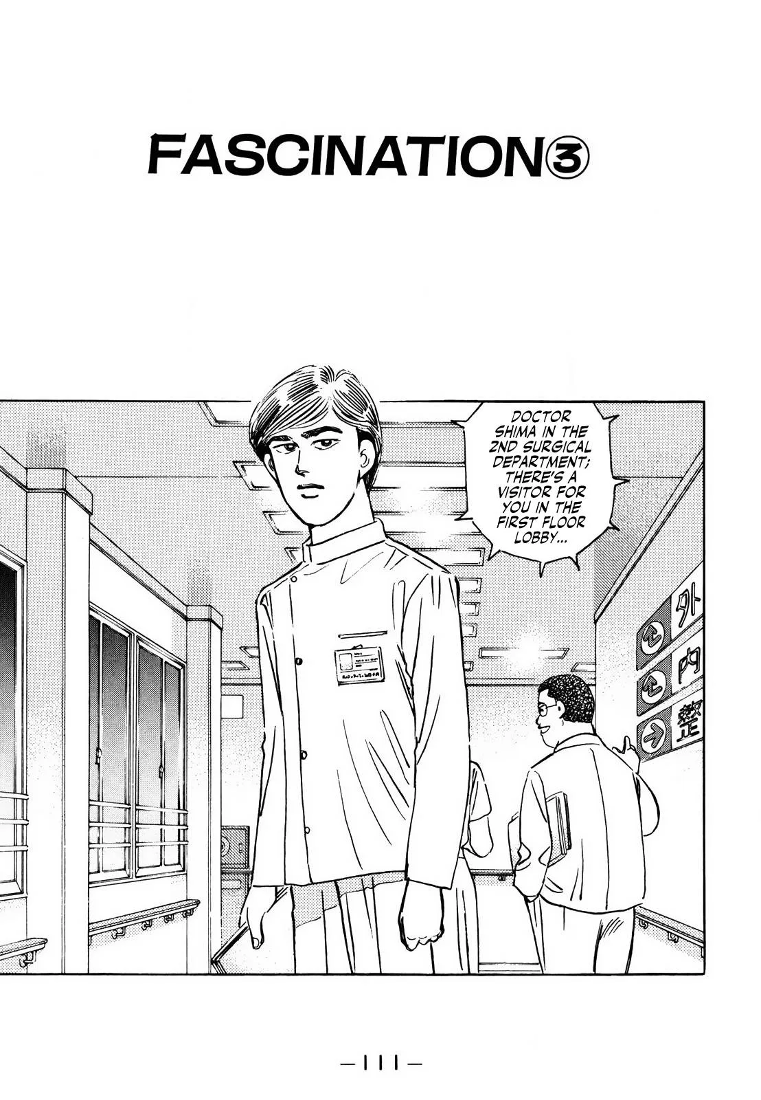 Wangan Midnight Chapter 167 page 1