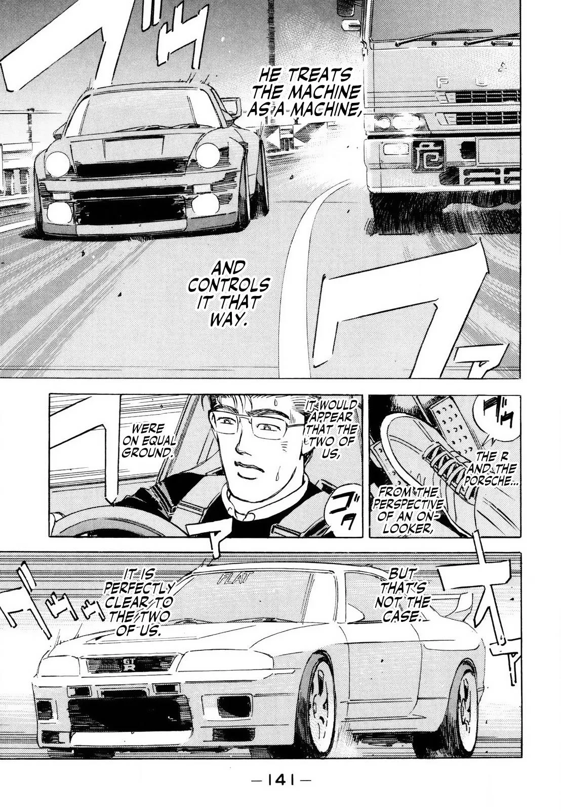 Wangan Midnight Chapter 168 page 13