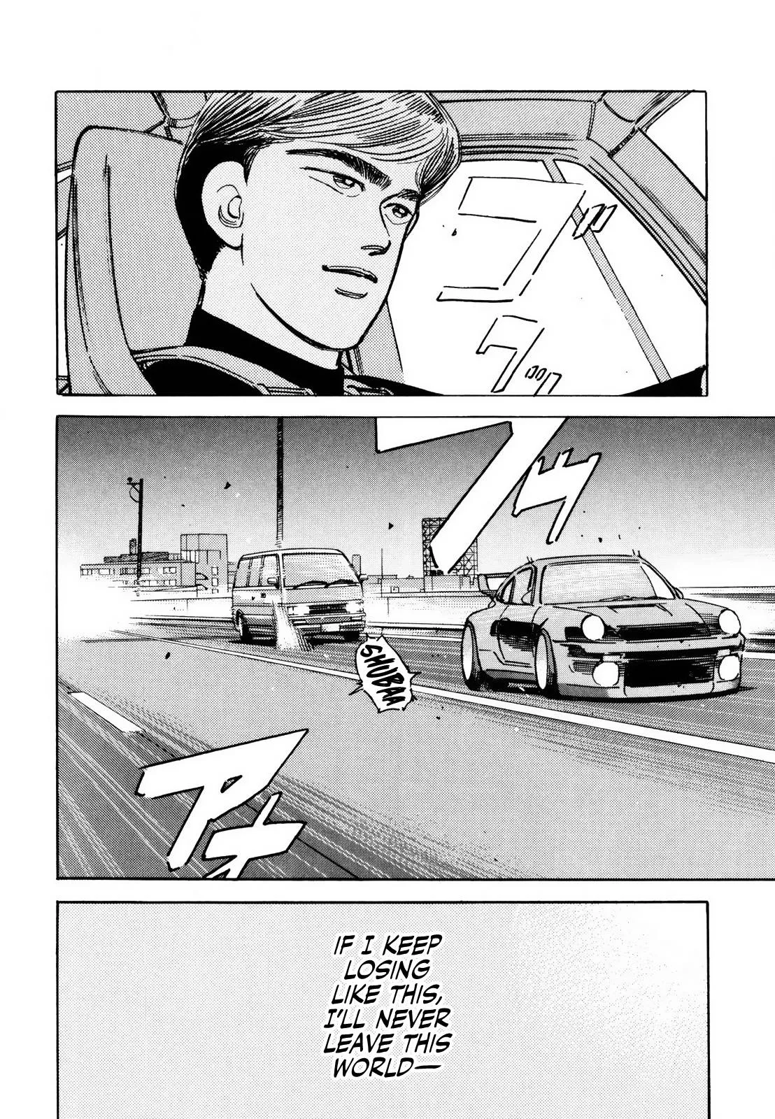 Wangan Midnight Chapter 168 page 16