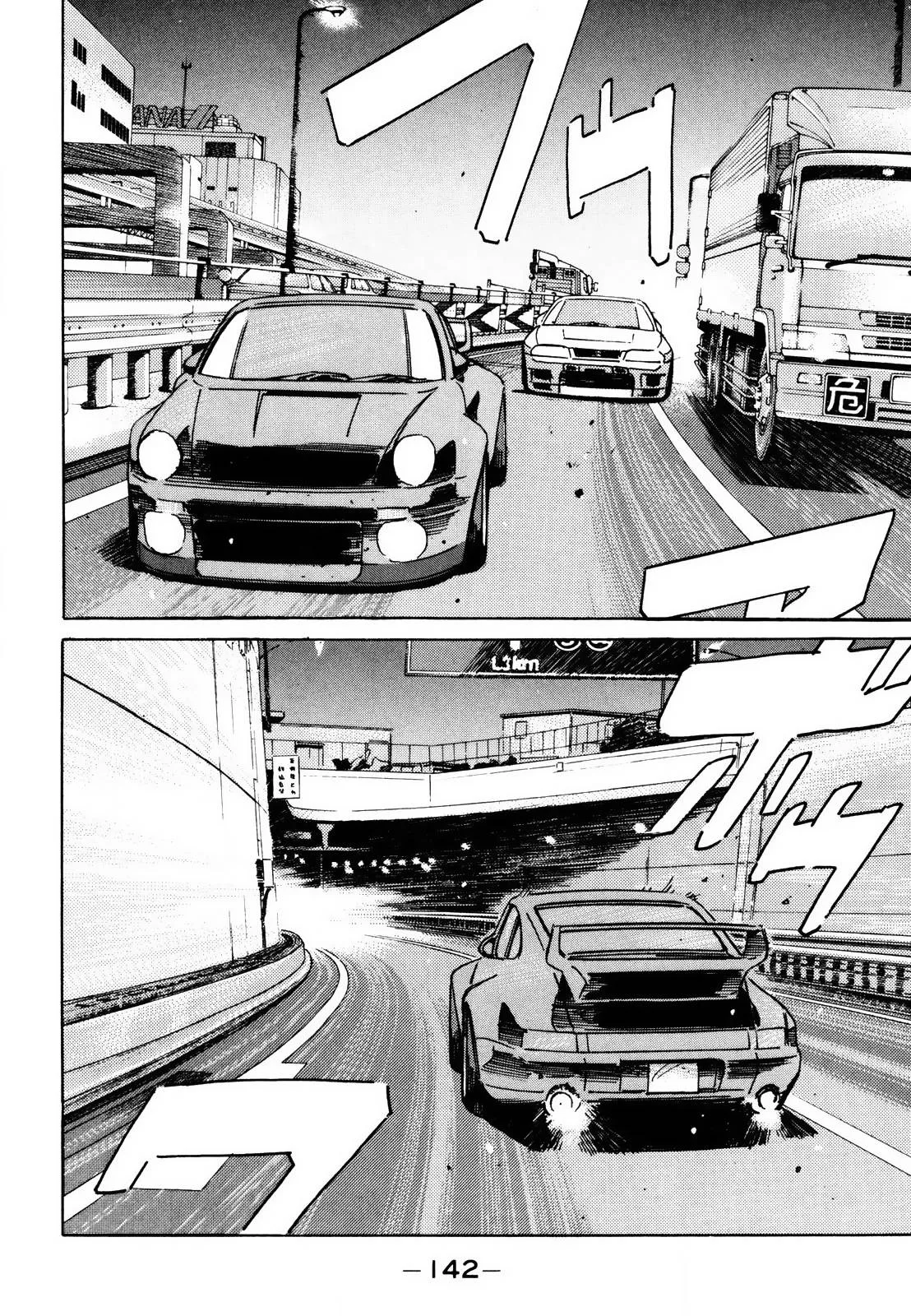 Wangan Midnight Chapter 168 page 14