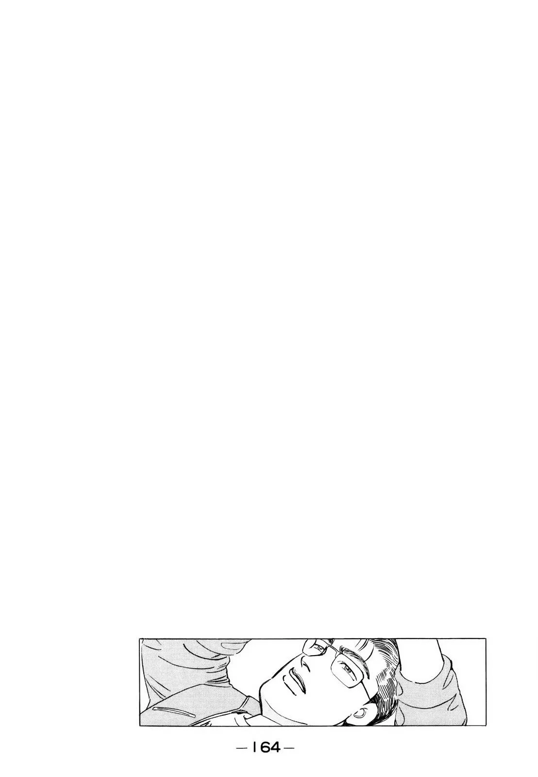 Wangan Midnight Chapter 169 page 19