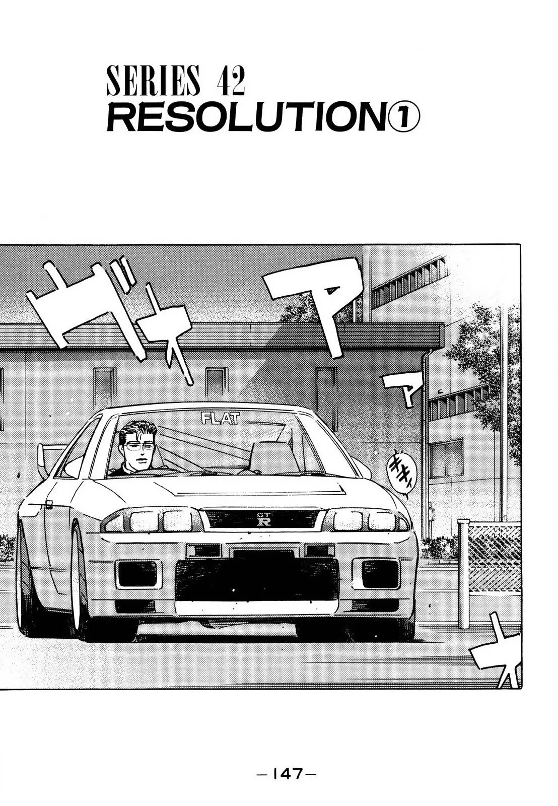 Wangan Midnight Chapter 169 page 2