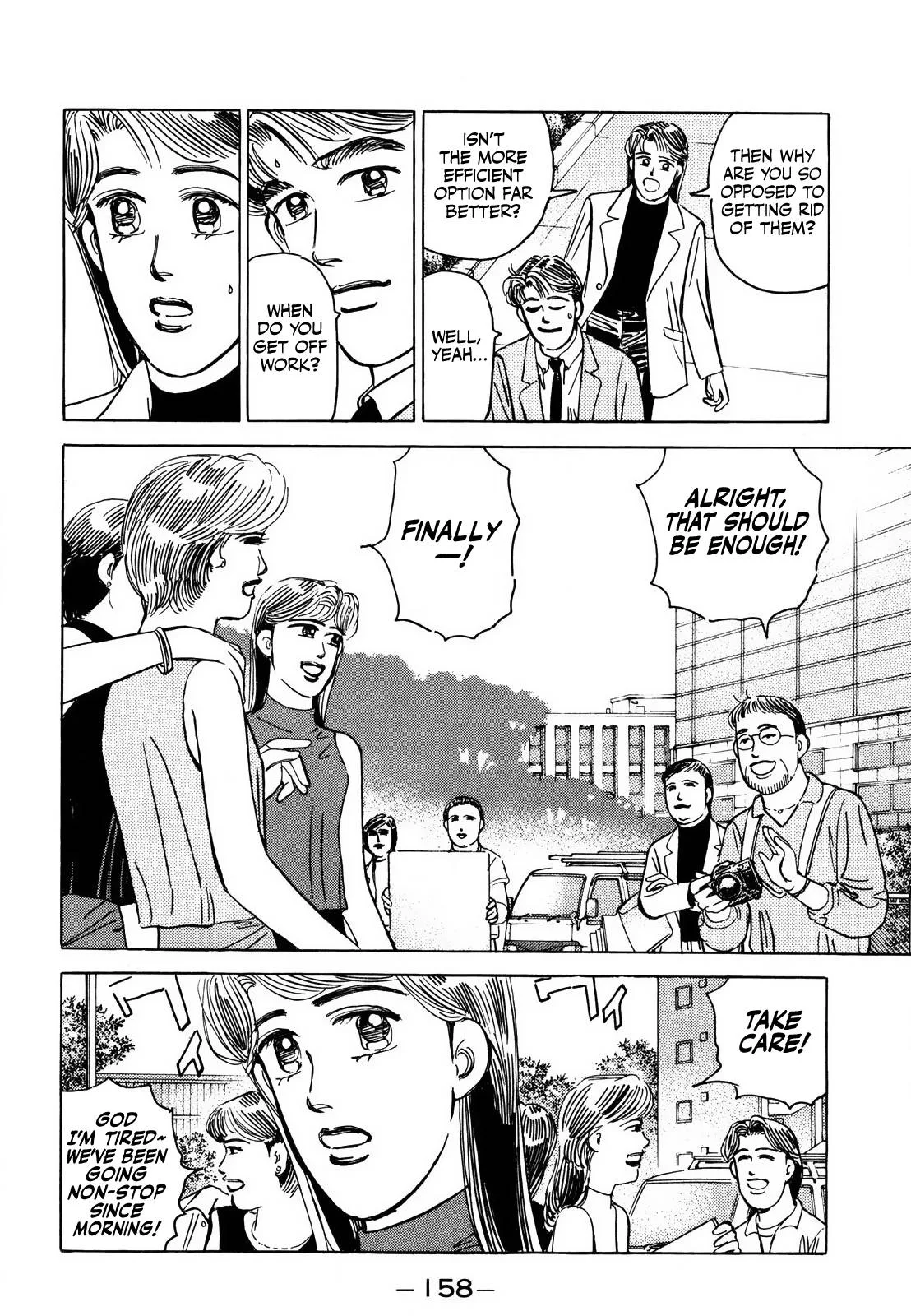 Wangan Midnight Chapter 169 page 13