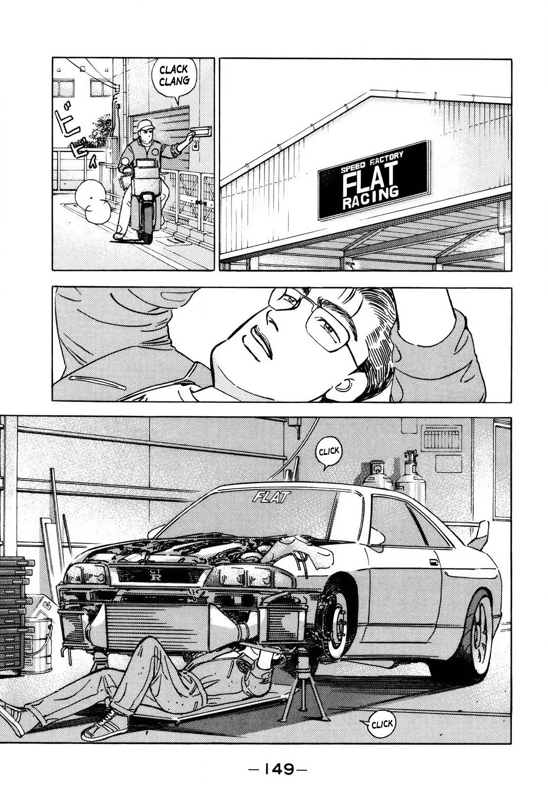 Wangan Midnight Chapter 169 page 4