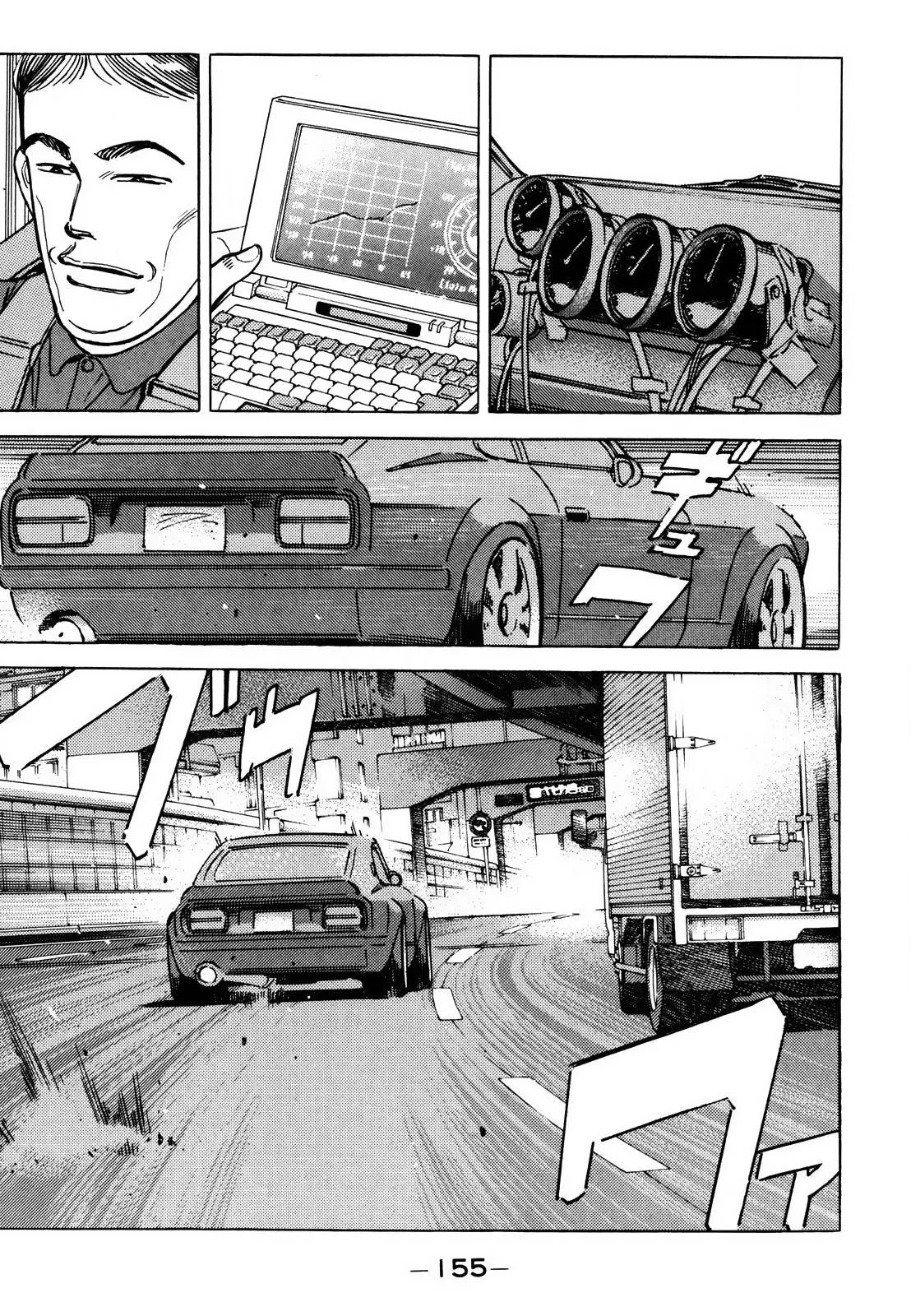 Wangan Midnight Chapter 169 page 10