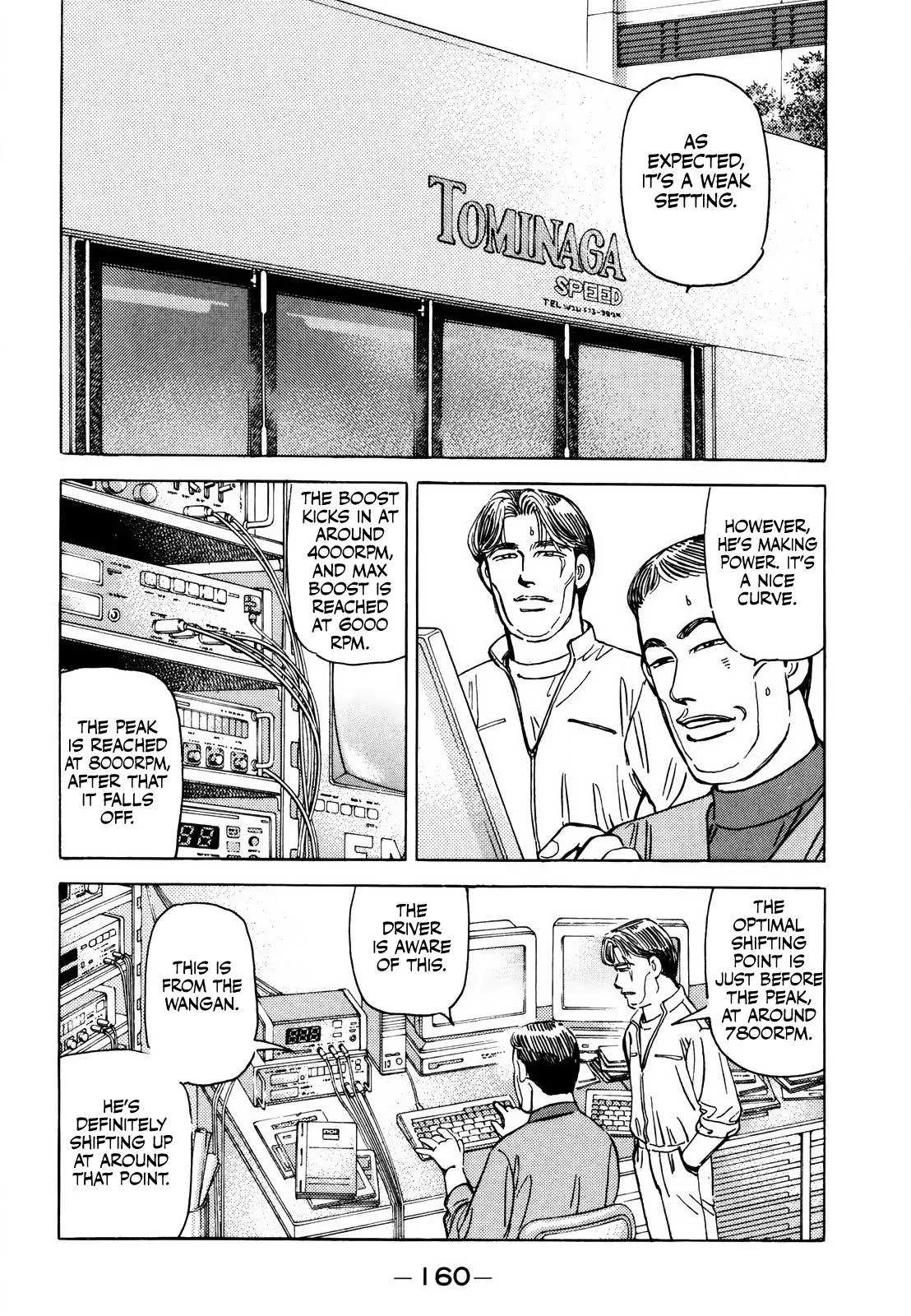 Wangan Midnight Chapter 169 page 15