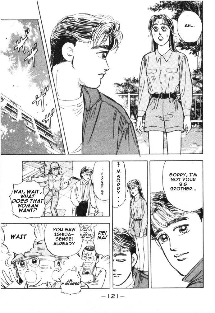 Wangan Midnight Chapter 17 page 17