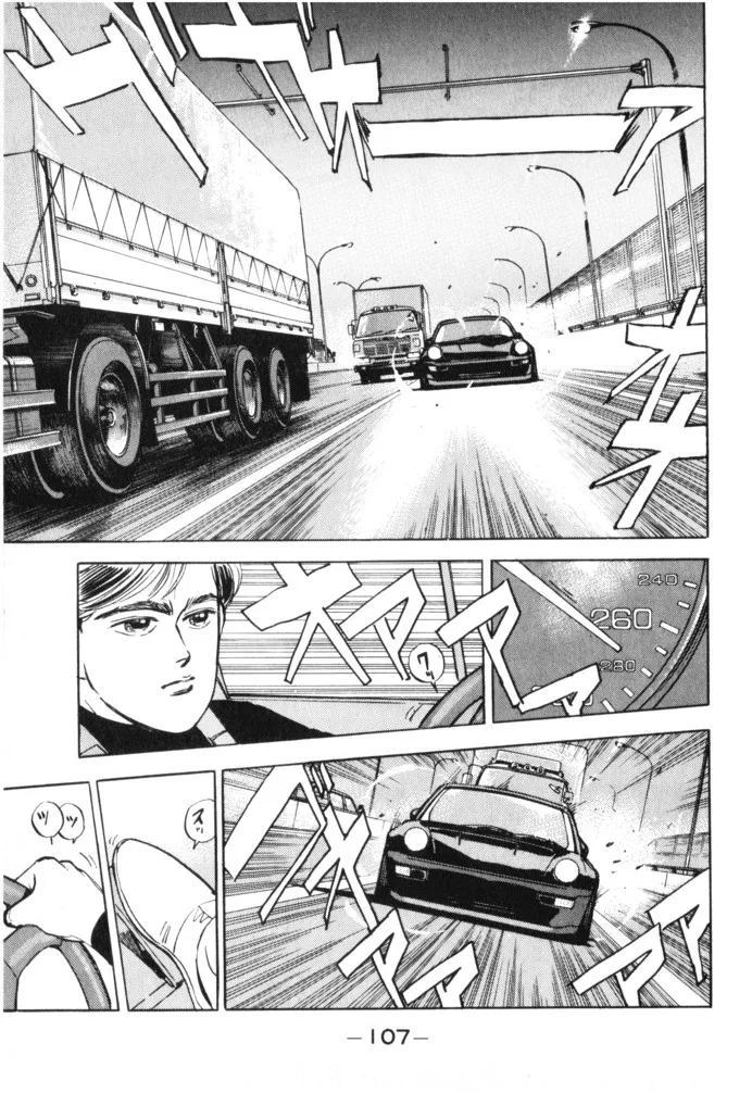 Wangan Midnight Chapter 17 page 3