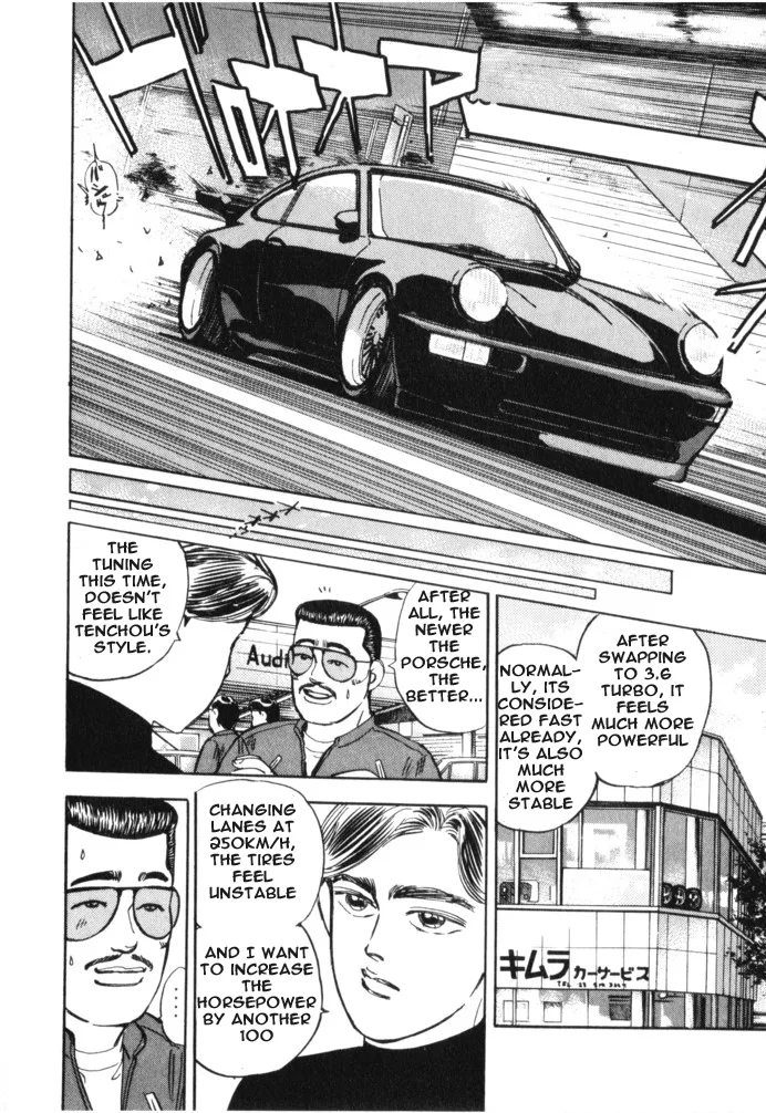 Wangan Midnight Chapter 17 page 4