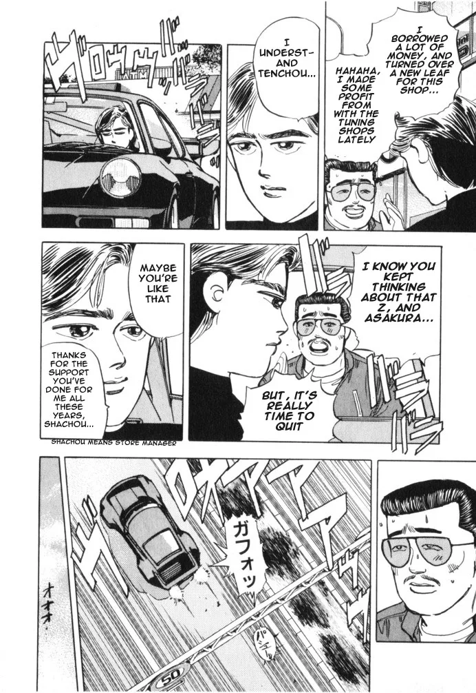 Wangan Midnight Chapter 17 page 6