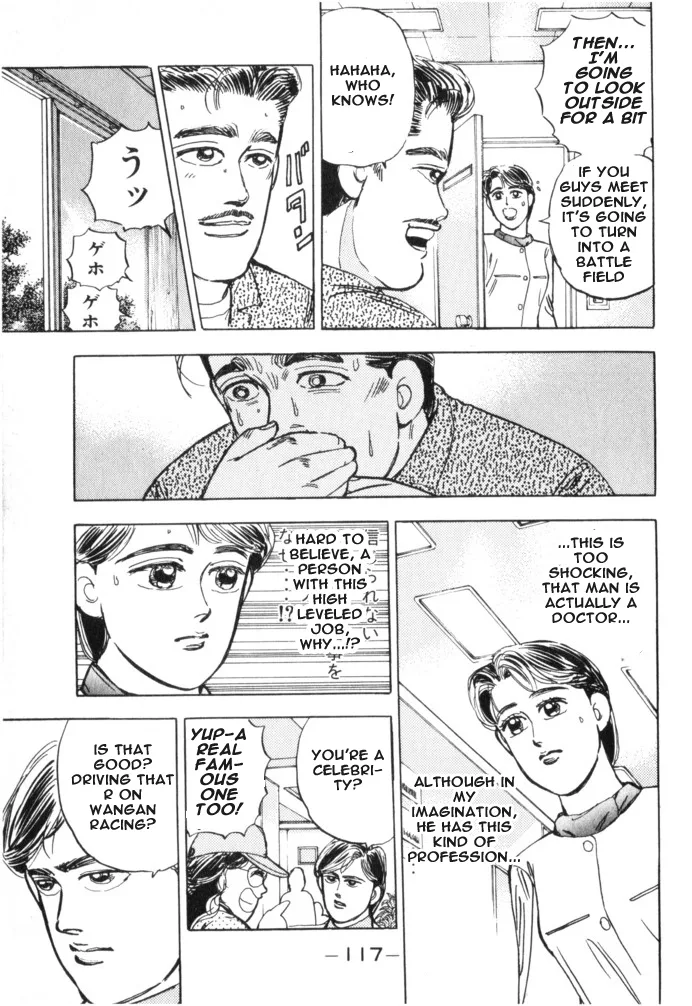 Wangan Midnight Chapter 17 page 13