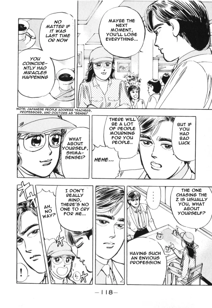 Wangan Midnight Chapter 17 page 14
