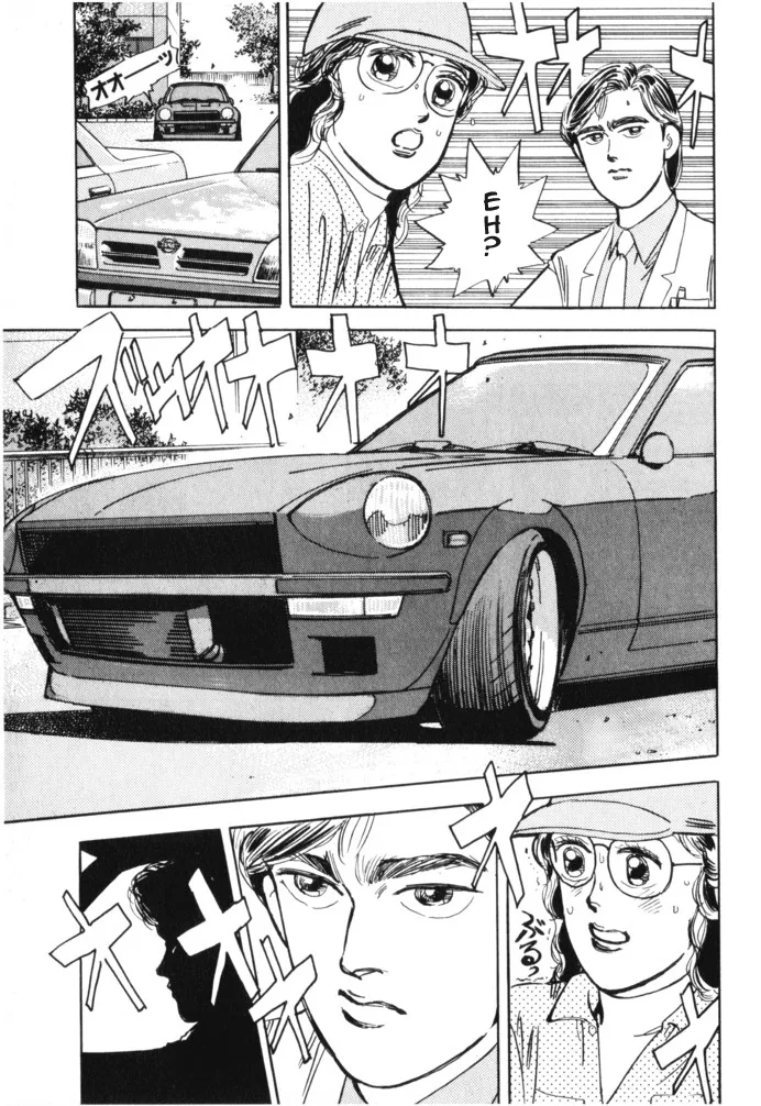 Wangan Midnight Chapter 17 page 15